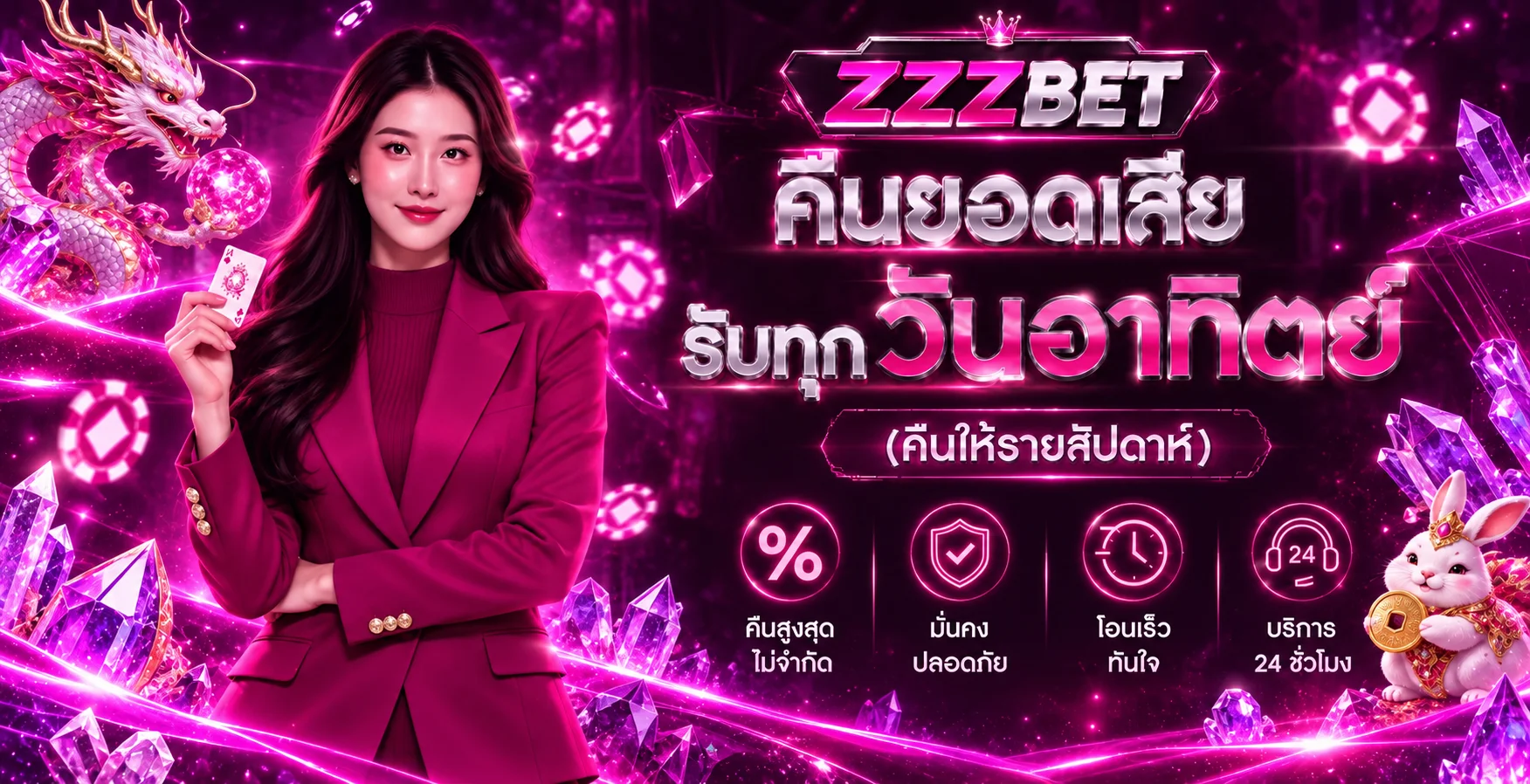 ZZZBET ทางเข้าเว็บหลัก สล็อต คาสิโน และทดลองเล่น
