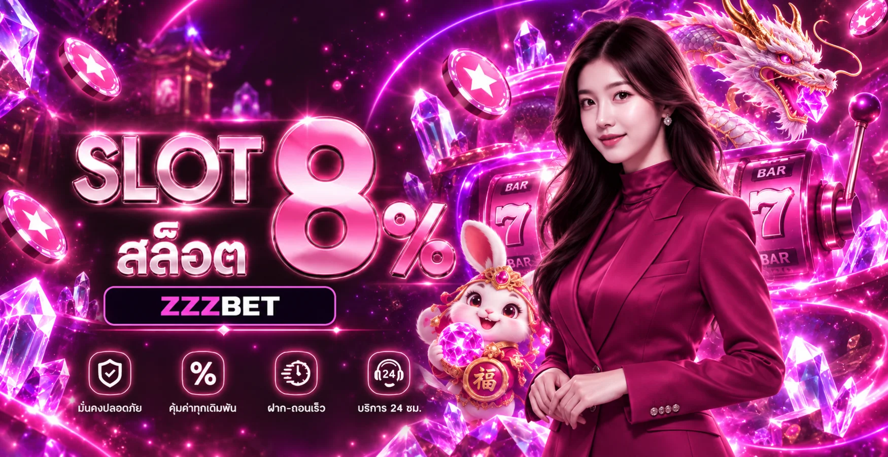ZZZBET ทางเข้าเว็บหลัก สล็อต คาสิโน และทดลองเล่น