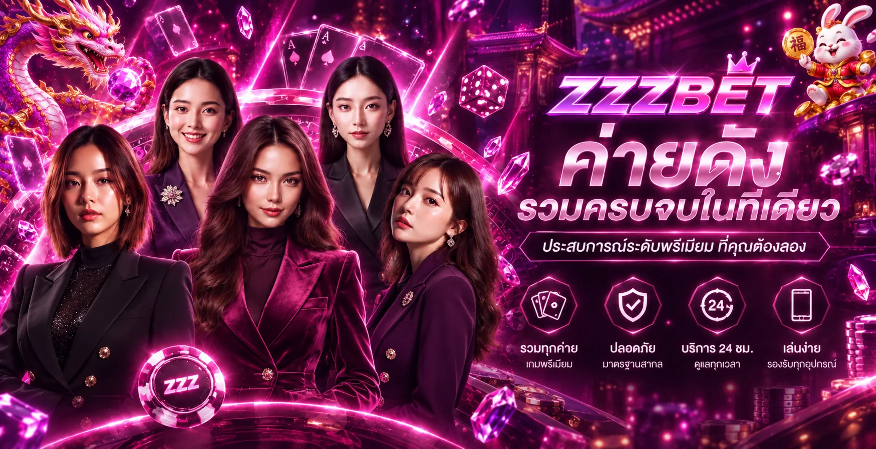 ภาพรวม ZZZBET ทางเข้า สล็อต คาสิโน และบริการหลัก